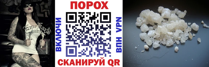 Амфетамин Розовый  Купить  Россошь 