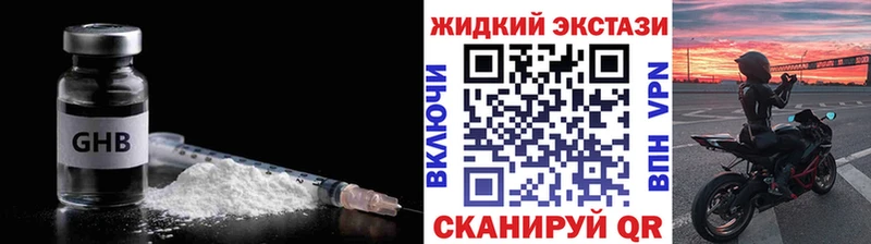 БУТИРАТ Butirat  Купить  Россошь 