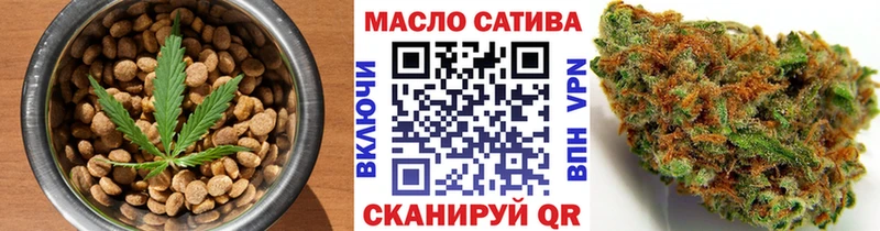 Купить закладки  Россошь  Cannafood конопля 