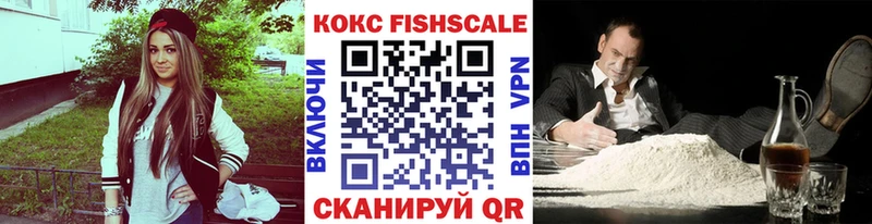 КОКАИН VHQ Россошь