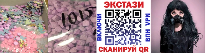 Ecstasy бентли  Купить где  Россошь 