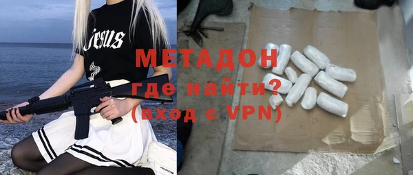 мефедрон Богородицк