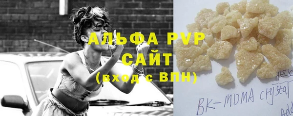 мефедрон Богородицк