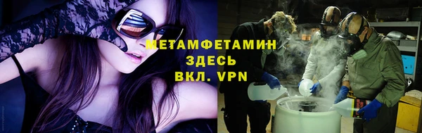 мефедрон Богородицк