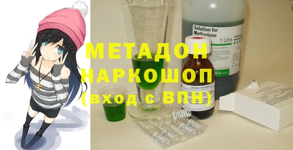 мефедрон Богородицк
