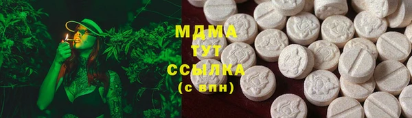 мефедрон Богородицк
