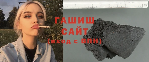 молекула духа Богородск