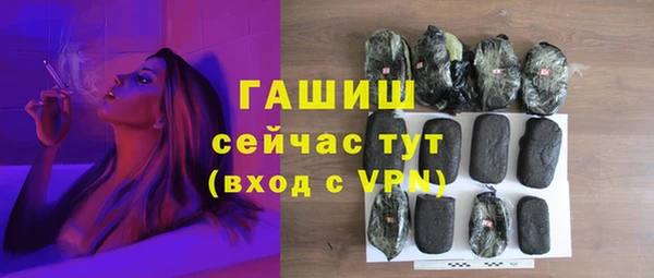 альфа пвп Богданович