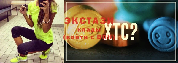 молекула духа Богородск