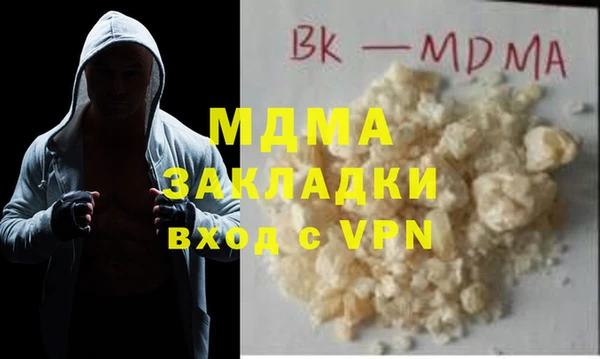 мефедрон Богородицк