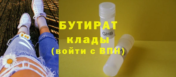 молекула духа Богородск