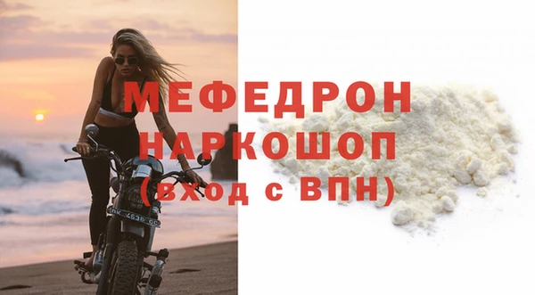 молекула духа Богородск