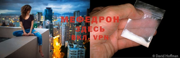 альфа пвп Богданович
