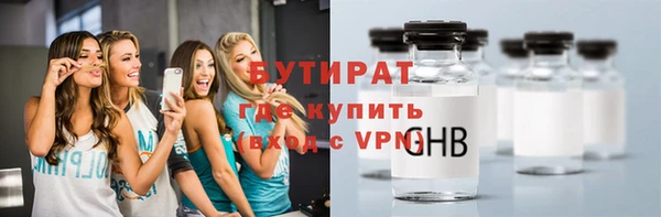 альфа пвп Богданович