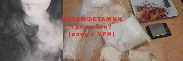 альфа пвп Богданович