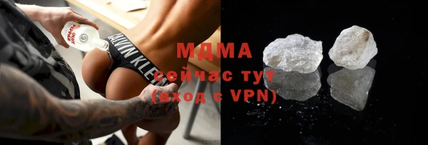 мефедрон Богородицк