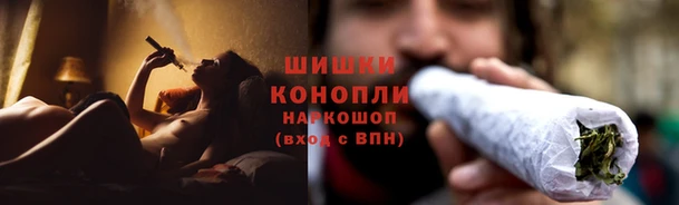 мефедрон Богородицк