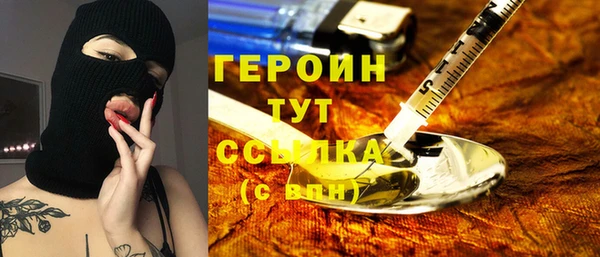 молекула духа Богородск