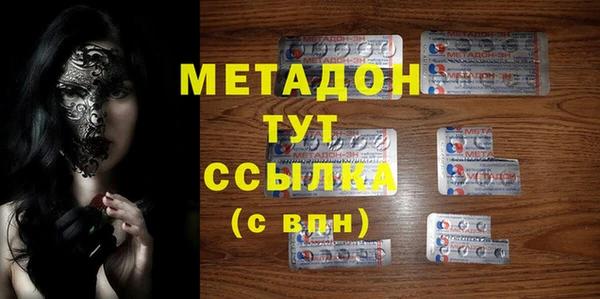 мефедрон Богородицк