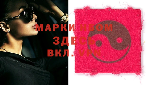 альфа пвп Богданович