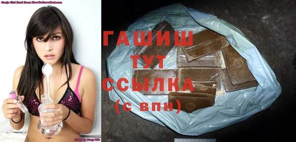 молекула духа Богородск