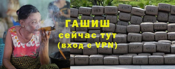 альфа пвп Богданович