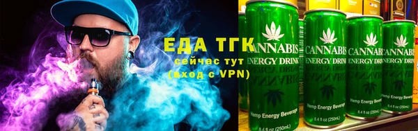 альфа пвп Богданович