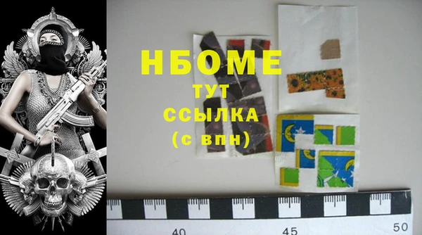 альфа пвп Богданович