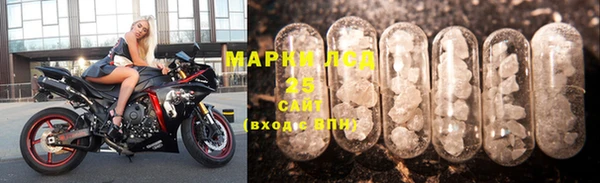 молекула духа Богородск