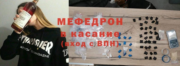 молекула духа Богородск
