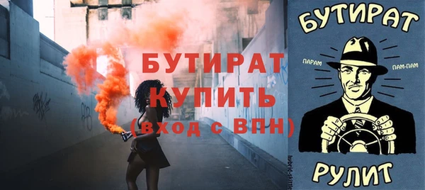 мефедрон Богородицк