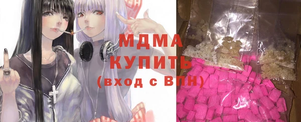 альфа пвп Богданович