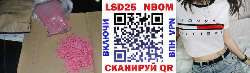 Лсд 25 экстази кислота  Купить закладки  Россошь 