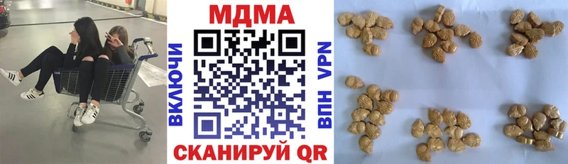 МДМА молли  Купить закладки  Россошь 