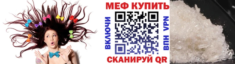 Купить закладки  Россошь  МЯУ-МЯУ VHQ 