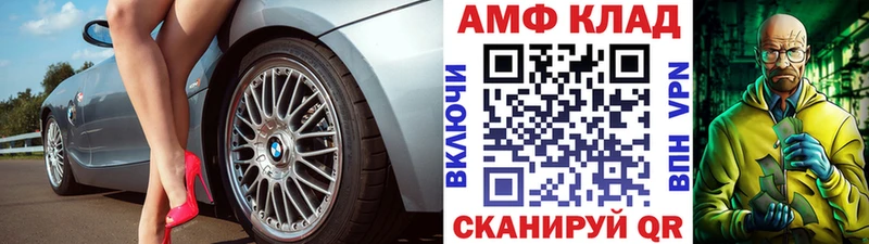 Купить где  Россошь  Метамфетамин Декстрометамфетамин 99.9% 