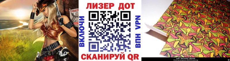 Марки NBOMe 1,8мг  Купить закладки  Россошь 