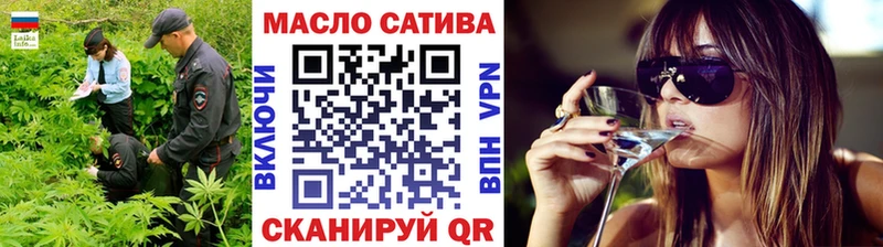 Купить  Россошь  ТГК Wax 