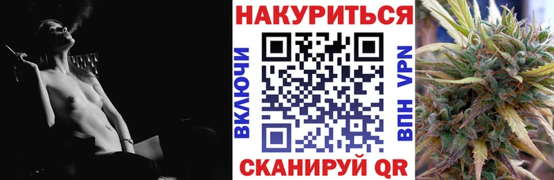 Купить  Россошь  Конопля VHQ 